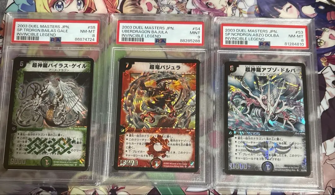 2026年最新】アブゾドルバ psa10の人気アイテム - メルカリ
