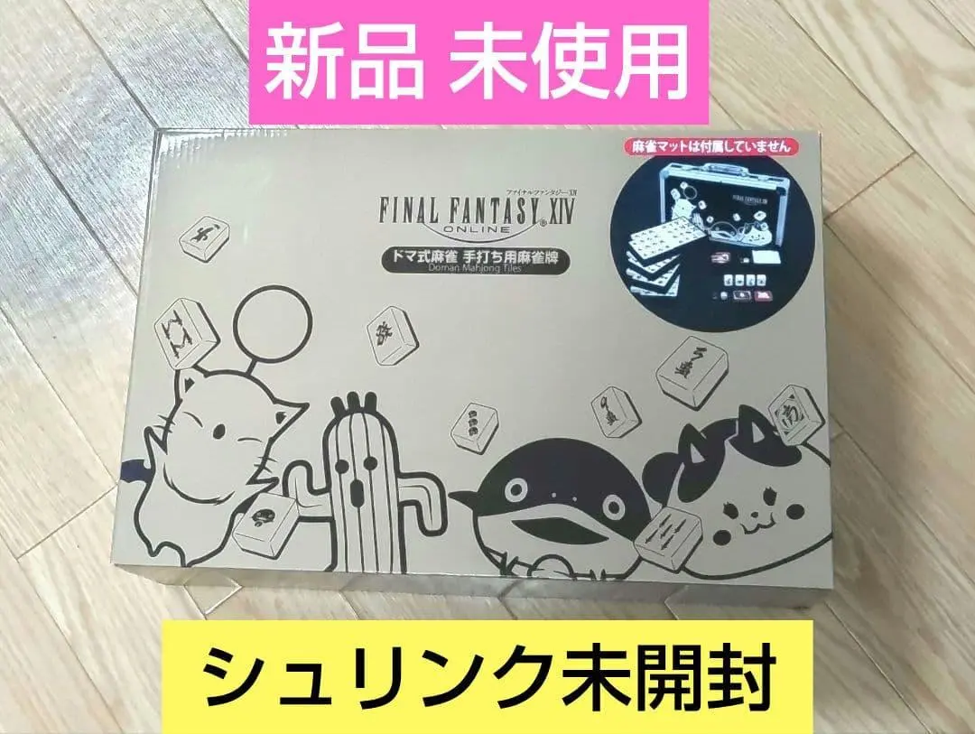 2026年最新】ドマ式麻雀の人気アイテム - メルカリ