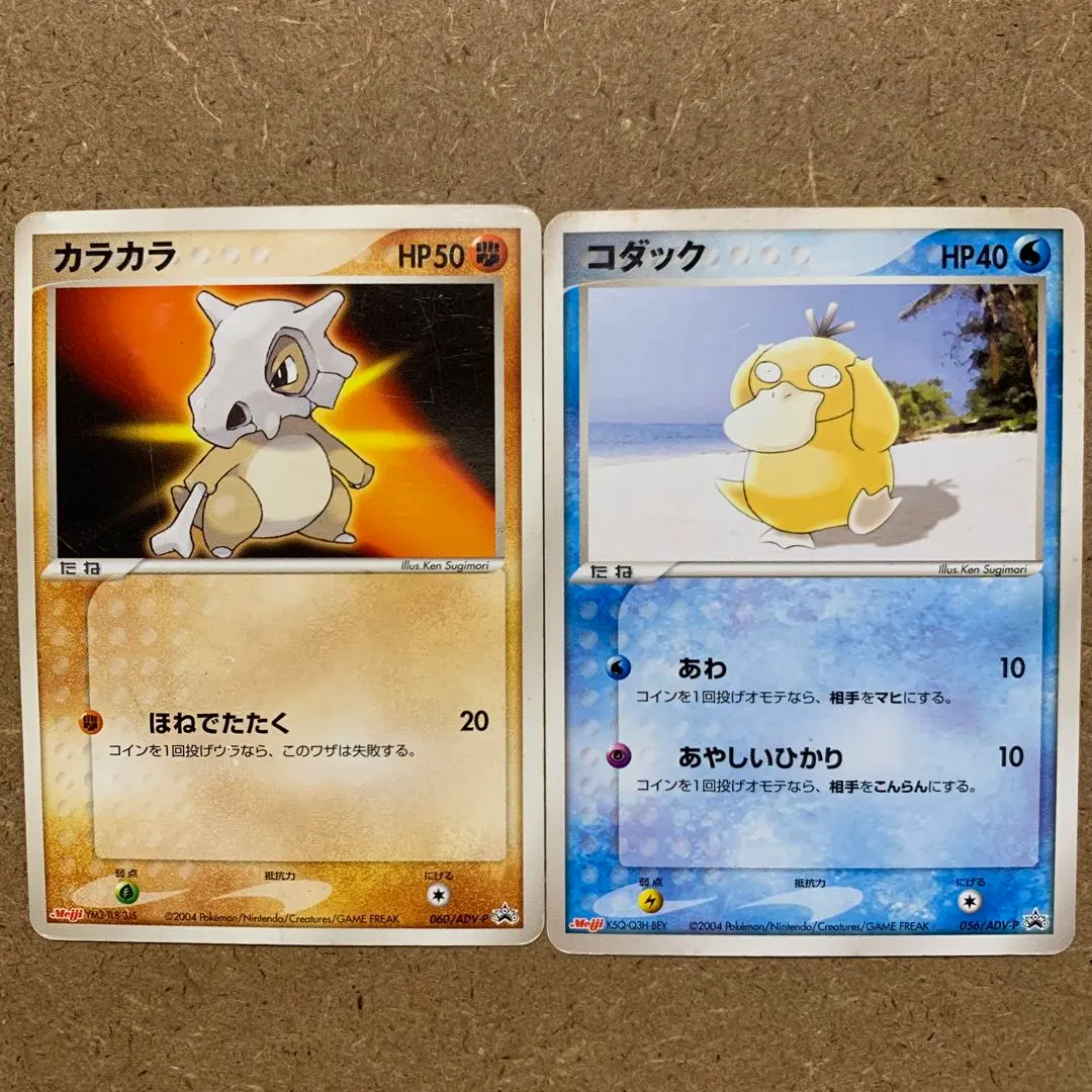 2026年最新】Meijiコダックの人気アイテム - メルカリ