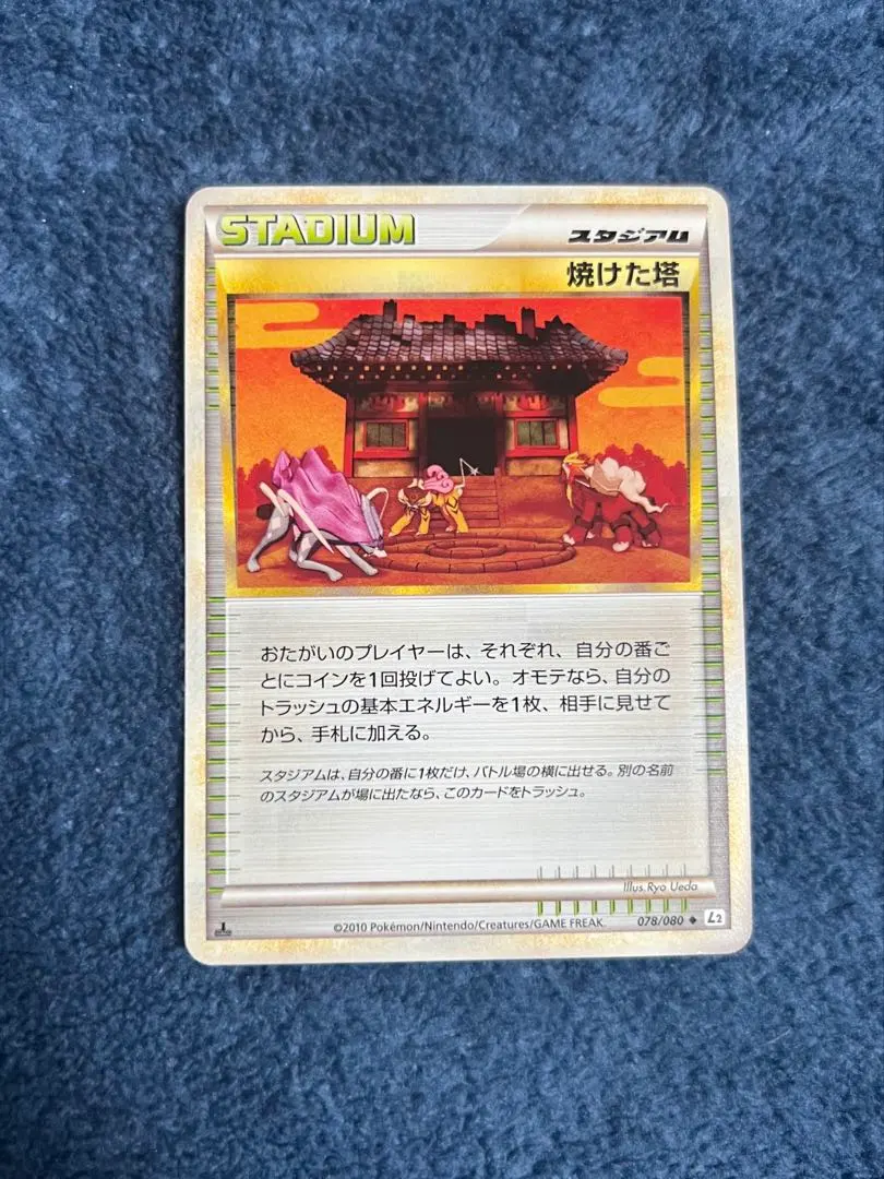 m25309674793_1.jpg?1768746752