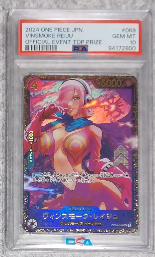 2026年最新】ヴィンスモーク・レイジュ フラッグシップの人気アイテム