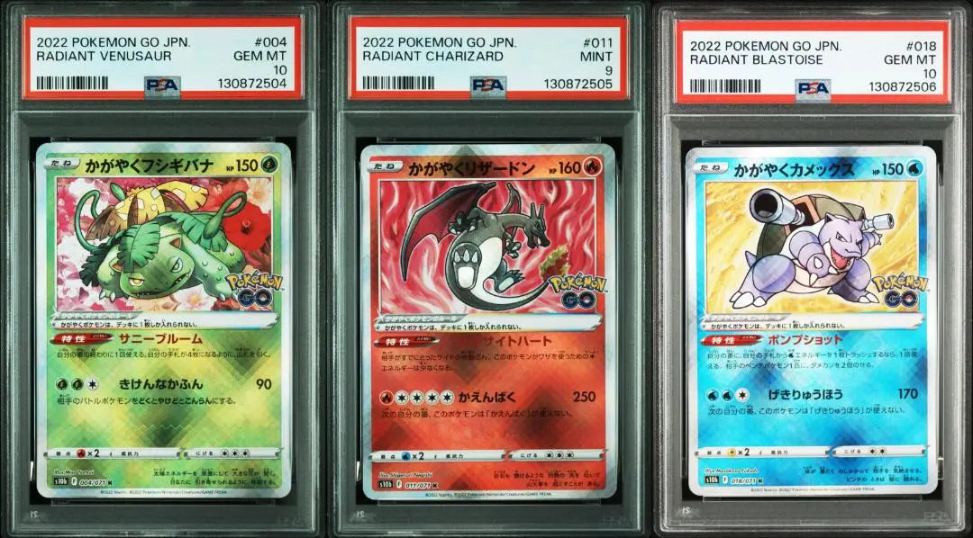 2026年最新】かがやく御三家の人気アイテム - メルカリ