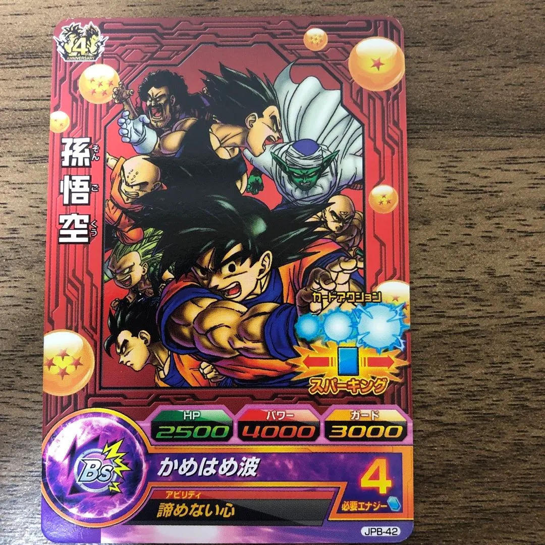 2026年最新】JPB-42の人気アイテム - メルカリ