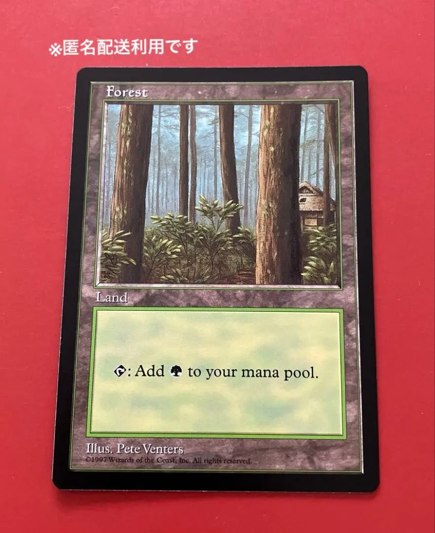 2026年最新】apac mtgの人気アイテム - メルカリ