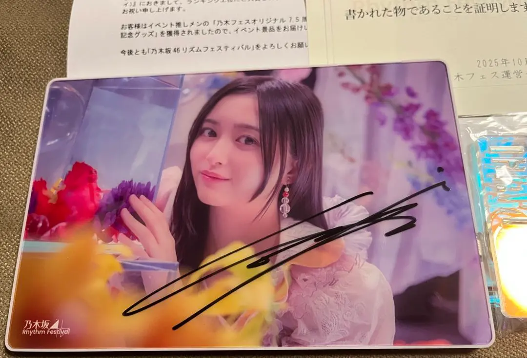 2026年最新】乃木フェス 井上和の人気アイテム - メルカリ