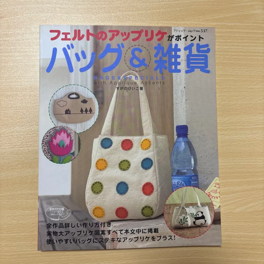 2026年最新】籐でつくる小物とバッグの人気アイテム - メルカリ