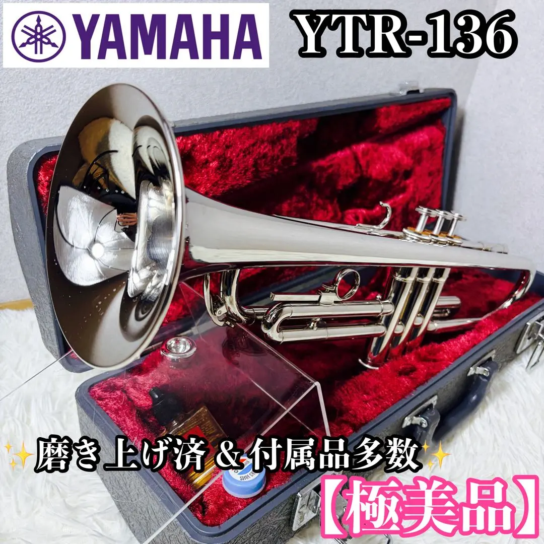 2026年最新】YAMAHA トランペット YTR-3320 赤ベルの人気アイテム