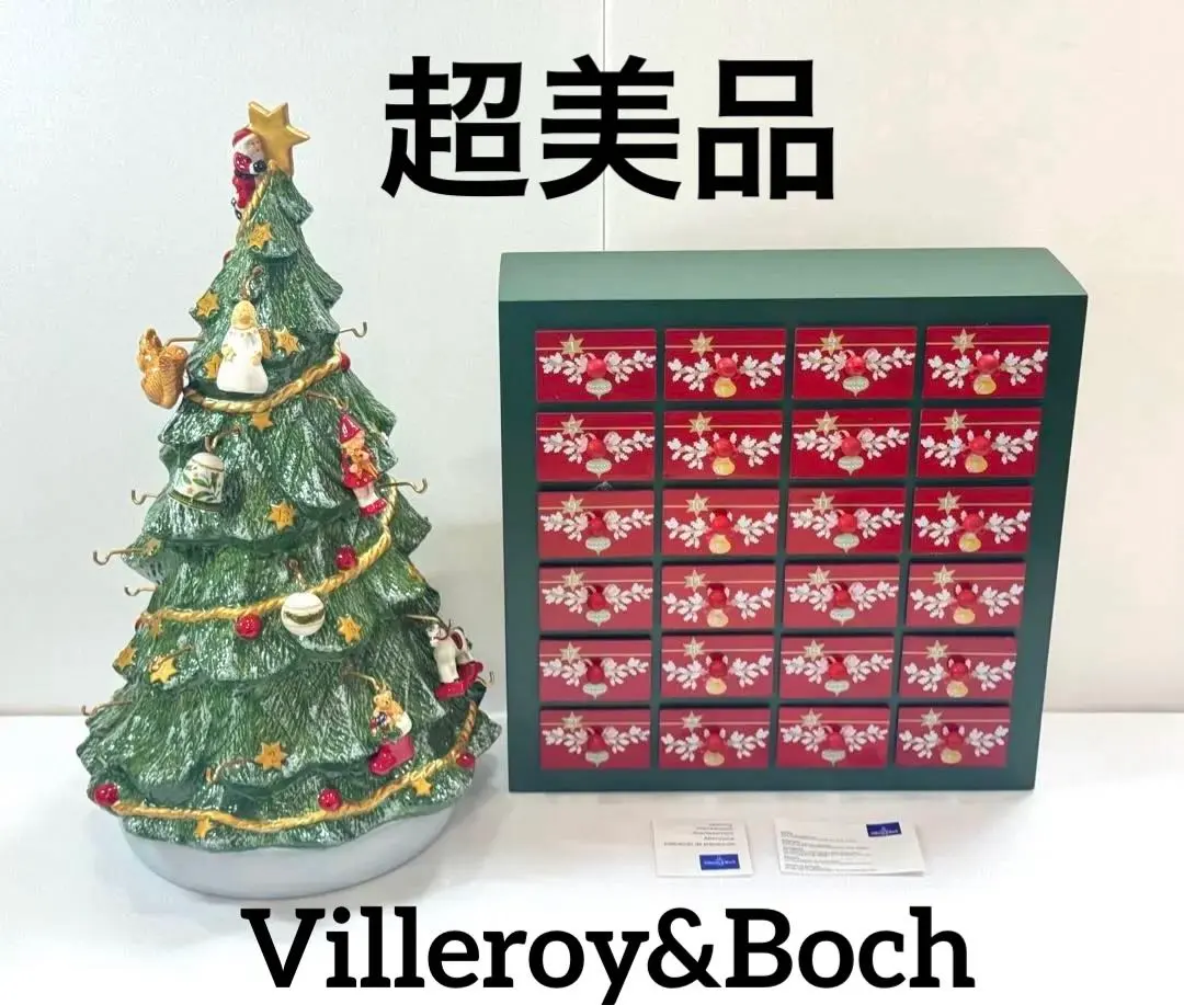 2026年最新】Villeroy&Boch クリスマスツリーの人気アイテム - メルカリ