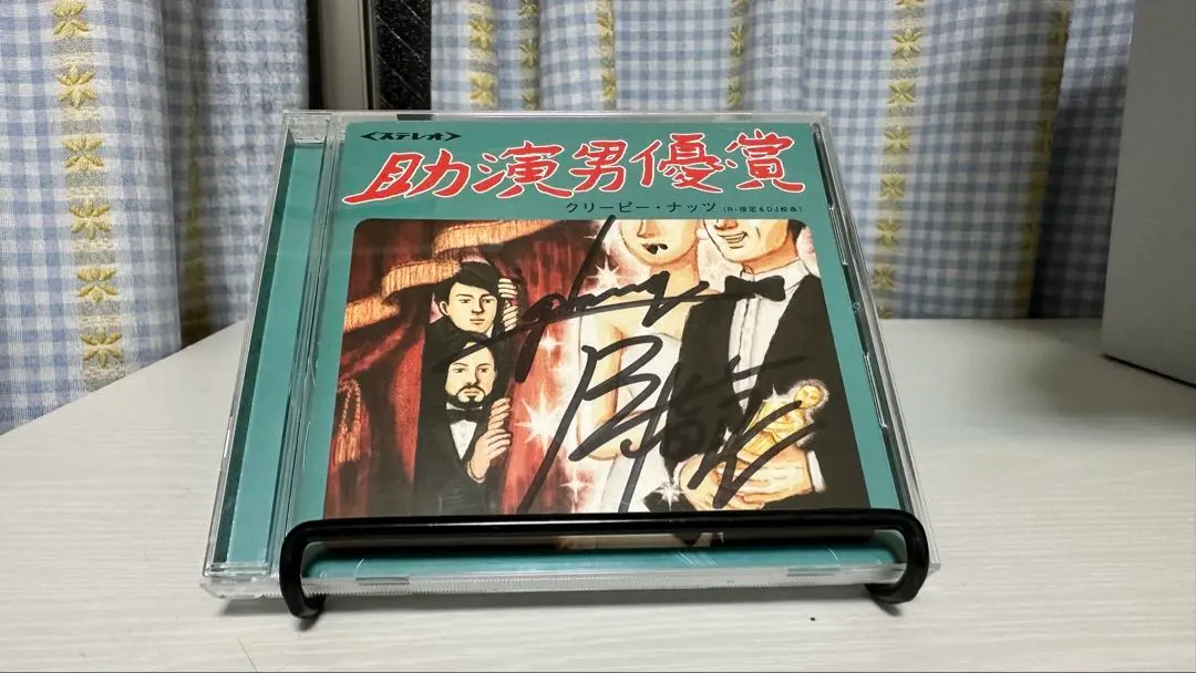 2026年最新】creepy nuts サインの人気アイテム - メルカリ