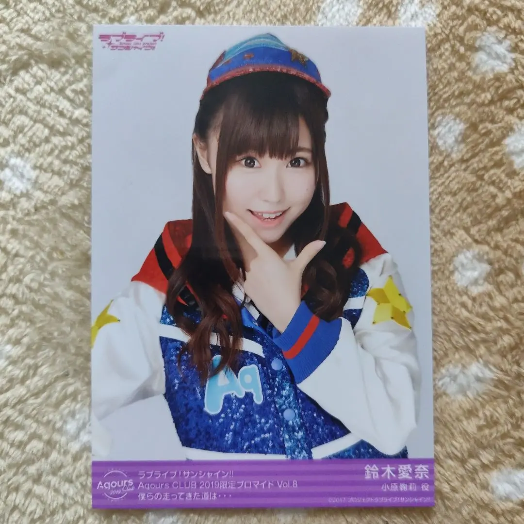 2026年最新】鈴木愛奈 サインの人気アイテム - メルカリ