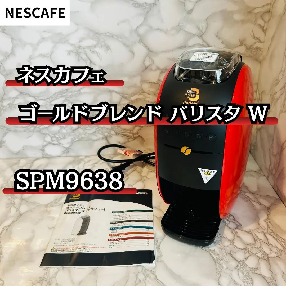 2026年最新】SPM9638の人気アイテム - メルカリ