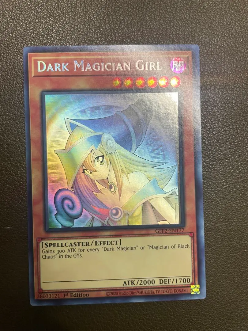 2026年最新】遊戯王 ブラックマジシャンガール ゴーストレアの人気