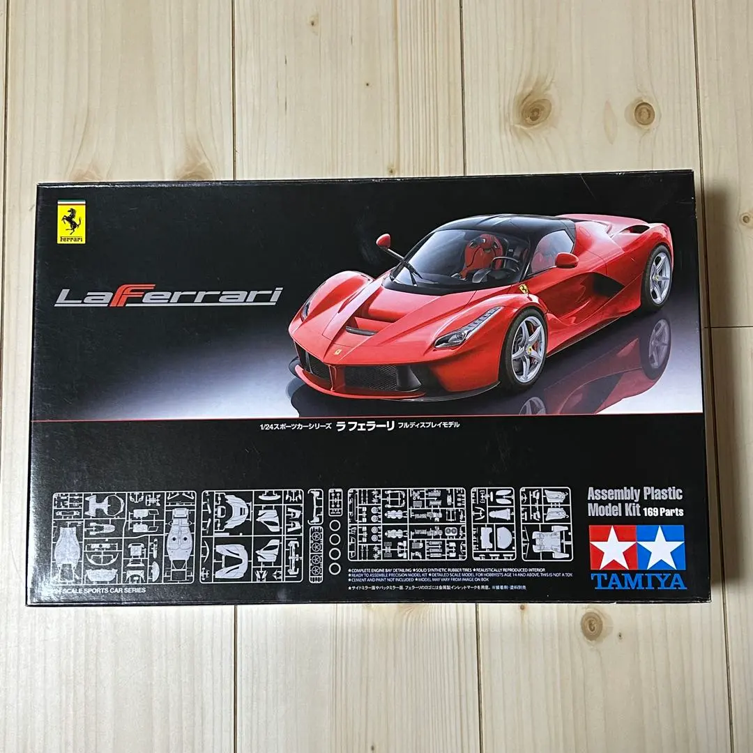2026年最新】ラフェラーリ タミヤの人気アイテム - メルカリ
