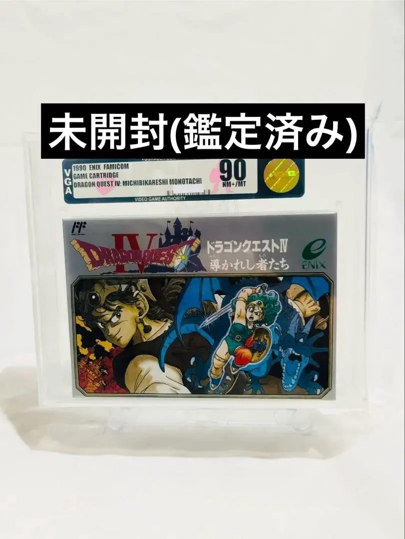 2026年最新】vga 鑑定の人気アイテム - メルカリ