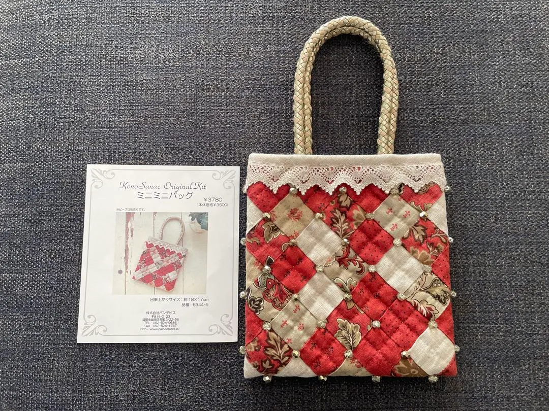 2026年最新】こうの早苗さんのバッグのキットの人気アイテム - メルカリ