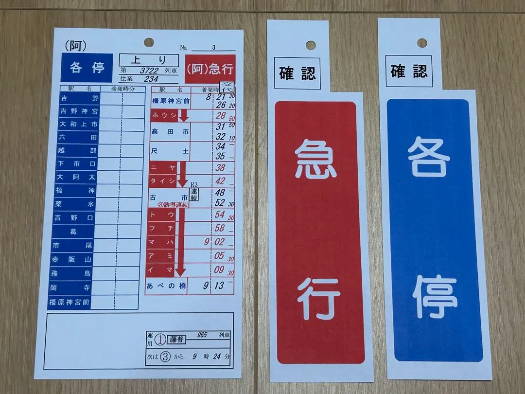 m26426388682_1.jpg?1767456111