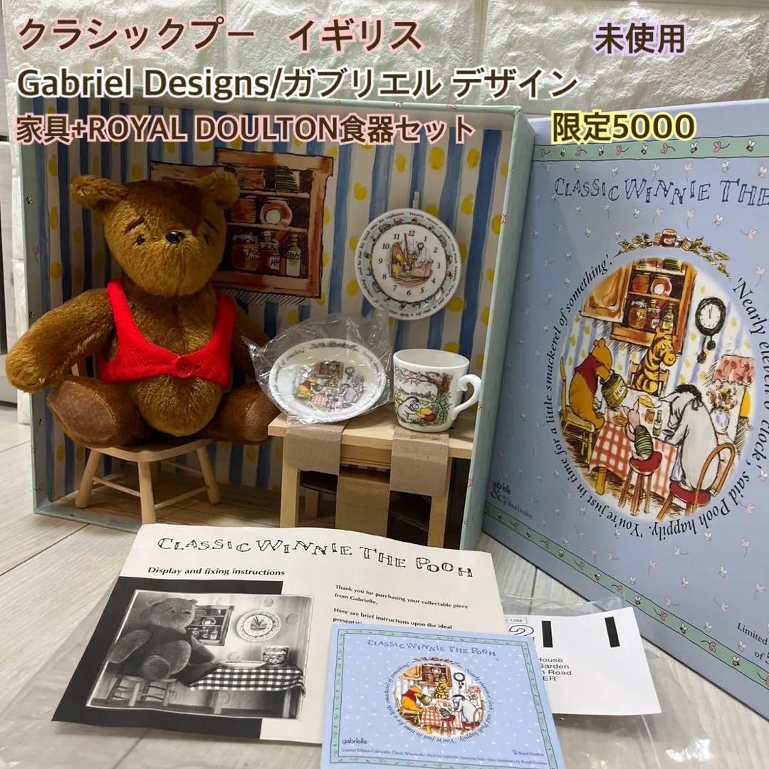 2026年最新】ウィットニー テディベアの人気アイテム - メルカリ