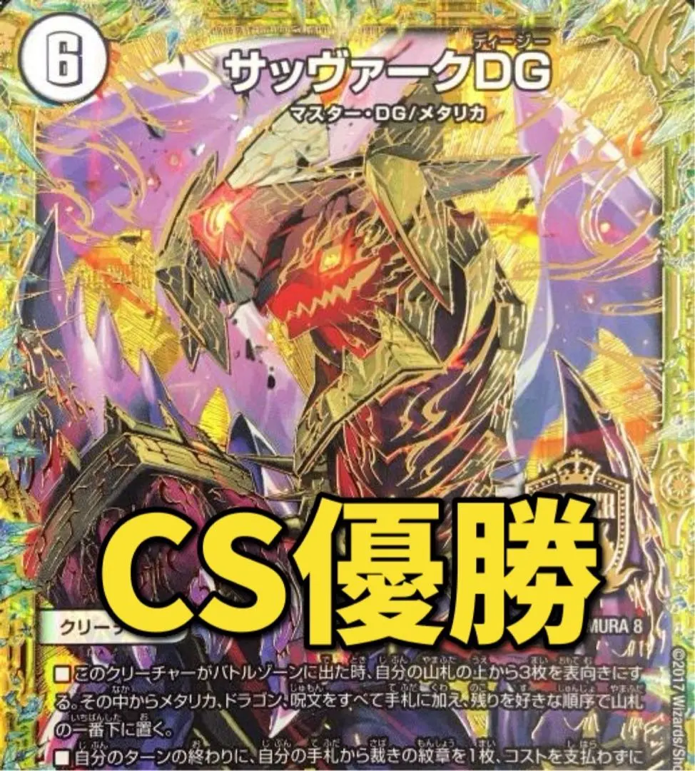 2026年最新】白単サバキの人気アイテム - メルカリ