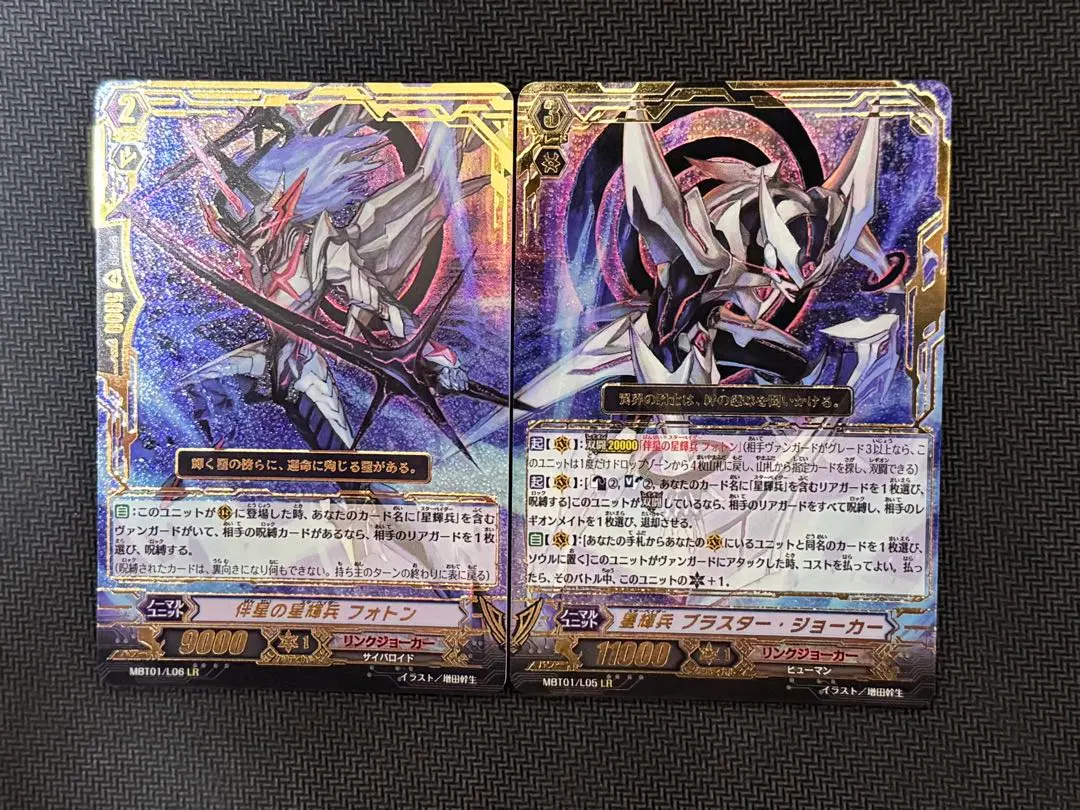 2026年最新】LR 星輝兵 ブラスター・ジョーカーの人気アイテム - メルカリ