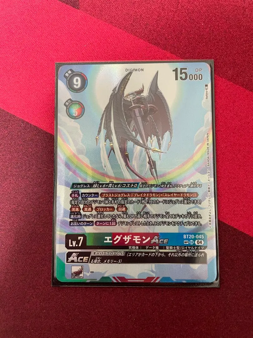 2026年最新】エグザモン aceの人気アイテム - メルカリ