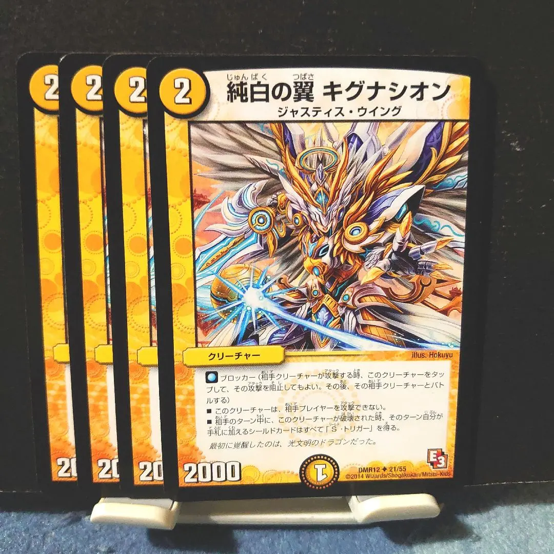 2026年最新】“純白の翼 ヤミの人気アイテム - メルカリ