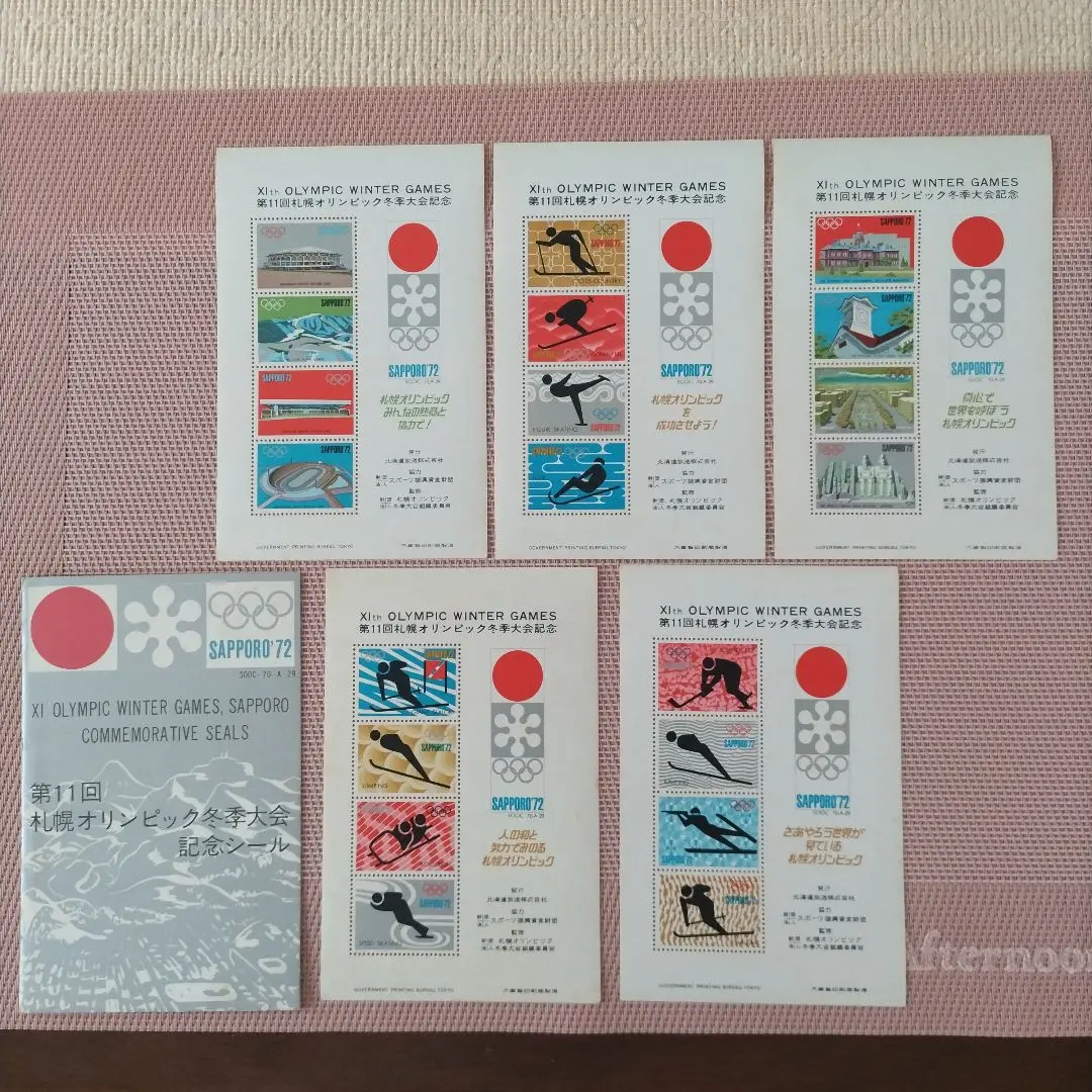 2026年最新】大蔵省印刷局製造の人気アイテム - メルカリ