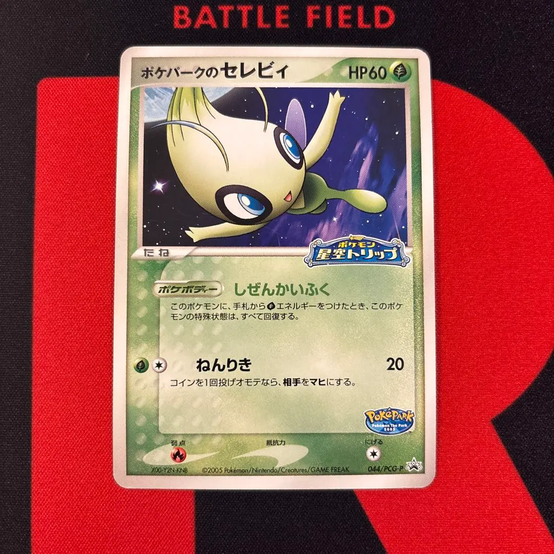 m26466503042_1.jpg?1763982266