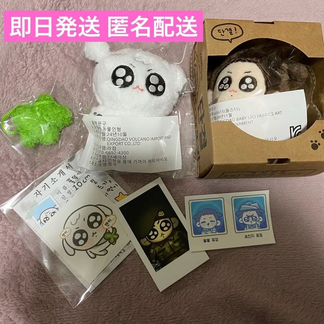 2026年最新】団結トゥギの人気アイテム - メルカリ