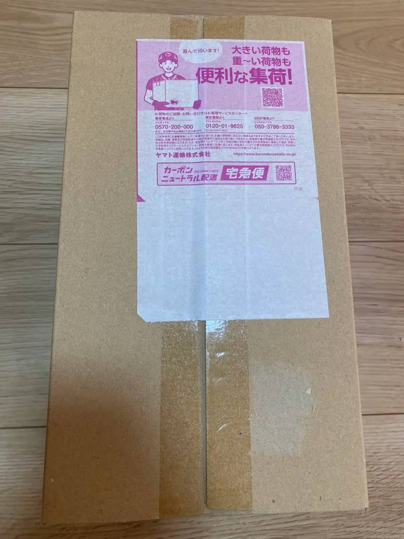 2026年最新】#トウホクスペシャルBOXの人気アイテム - メルカリ