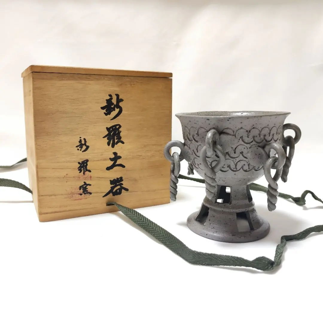 2026年最新】新羅窯の人気アイテム - メルカリ