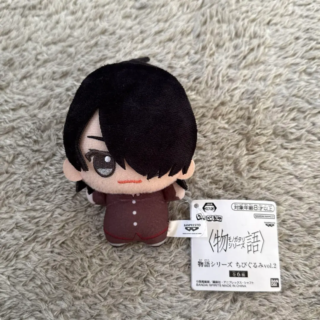 2026年最新】阿良々木 暦 ぬいぐるみの人気アイテム - メルカリ