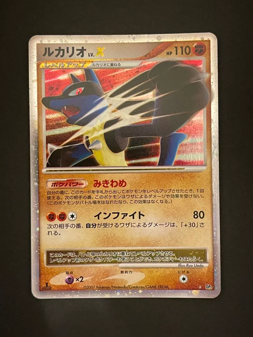 2026年最新】ルカリオ lv xの人気アイテム - メルカリ