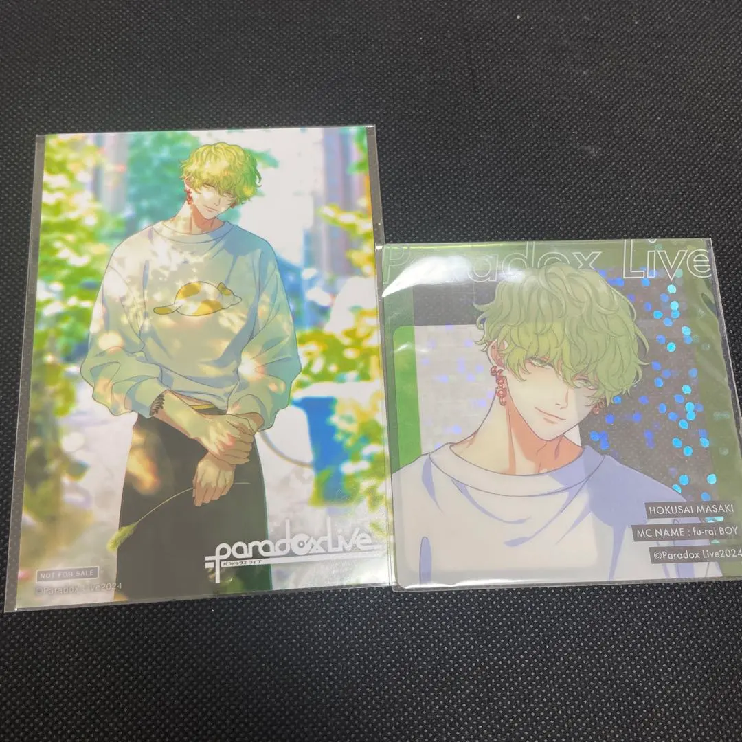 2026年最新】パラライ gくじ 北斎の人気アイテム - メルカリ