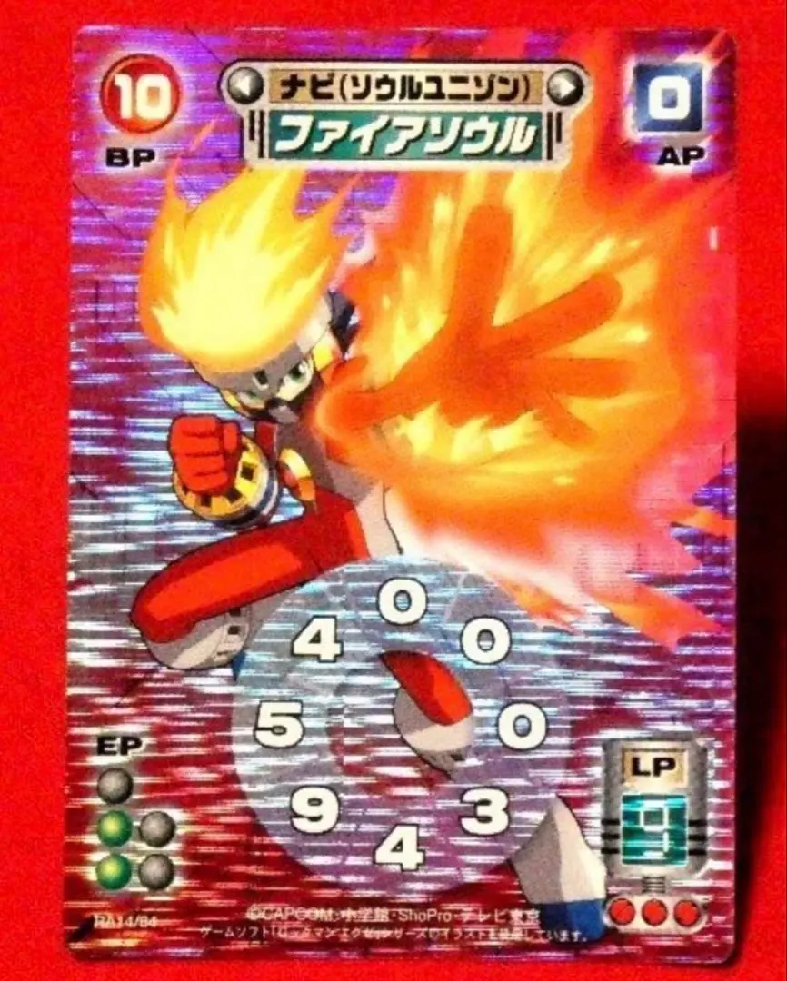 2026年最新】ロックマンエグゼ アクセス カードの人気アイテム - メルカリ