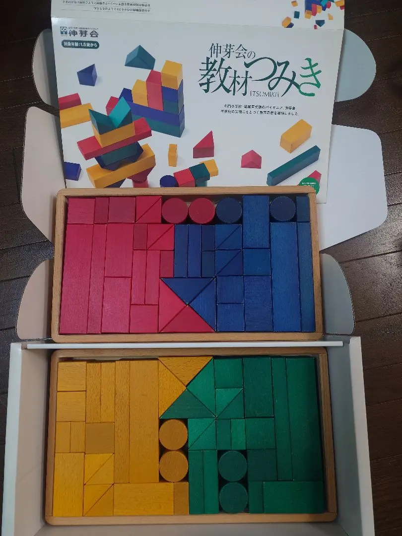 2026年最新】伸芽会 積み木の人気アイテム - メルカリ