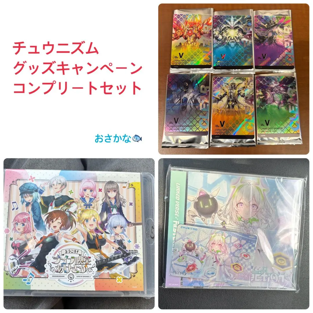 2026年最新】aime イロドリミドリ チュウニズムの人気アイテム - メルカリ