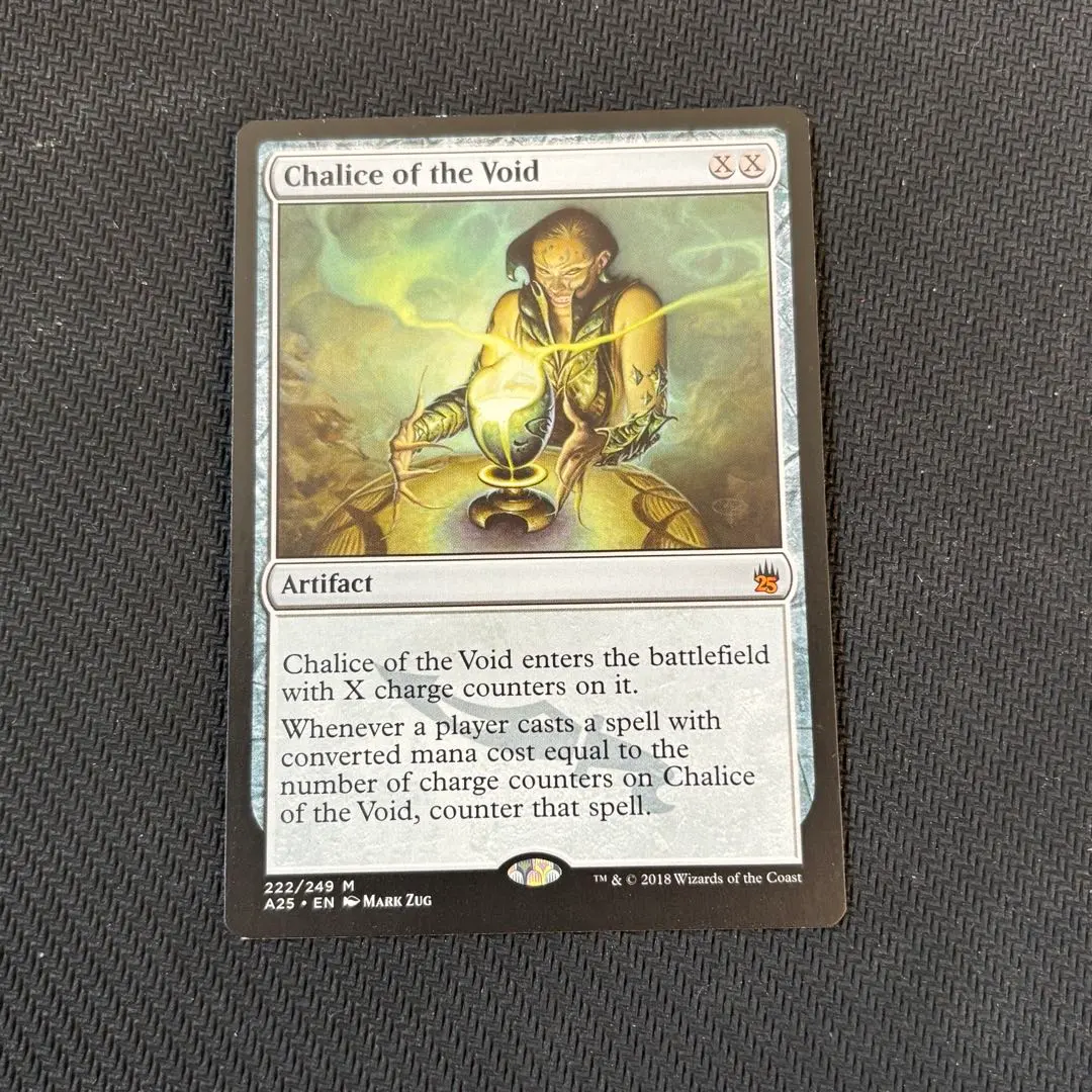 2026年最新】虚空の杯の人気アイテム - メルカリ