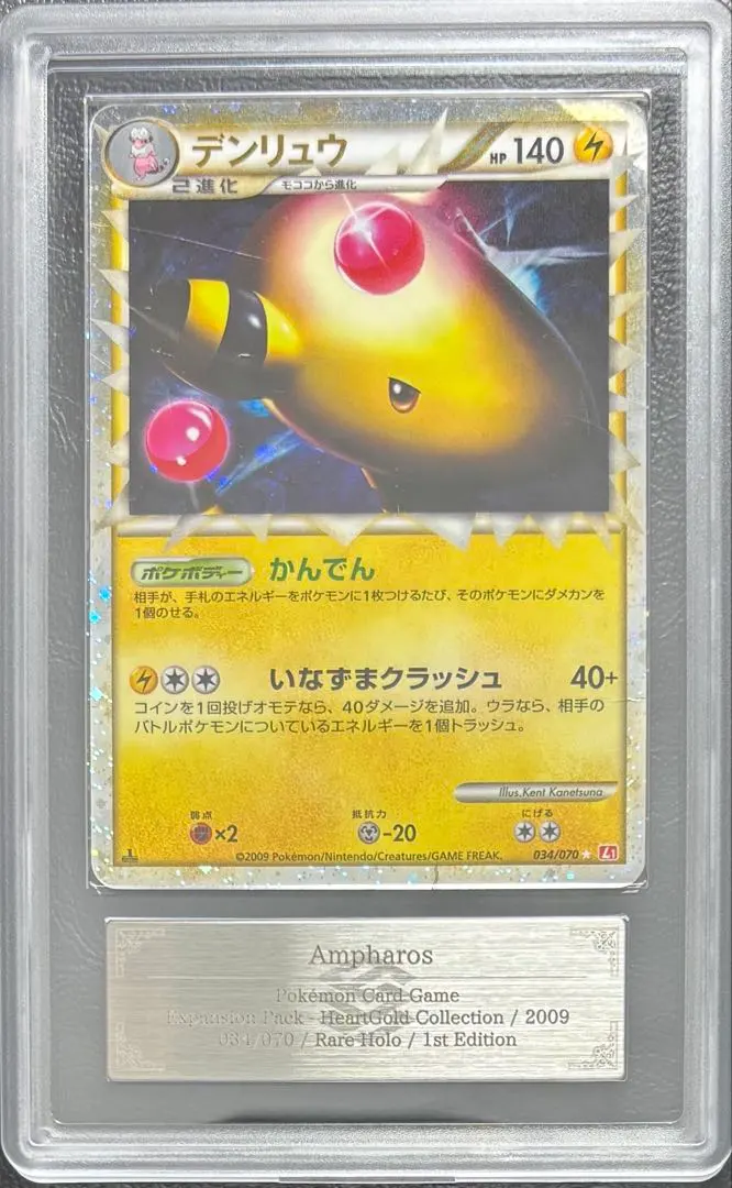 2026年最新】デンリュウ グレートの人気アイテム - メルカリ