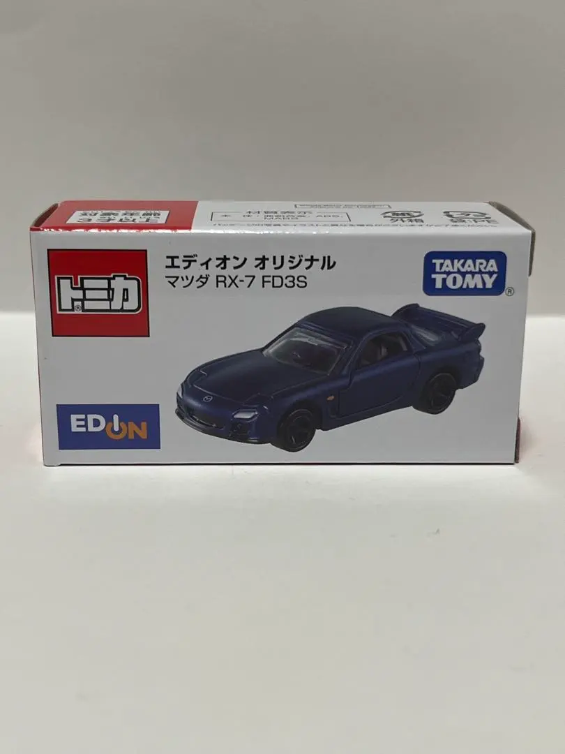 2026年最新】エディオン rx-7の人気アイテム - メルカリ