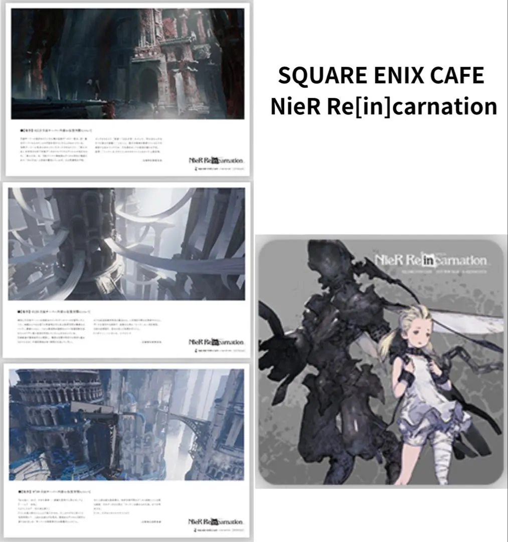 2026年最新】スクエニカフェ ニーア ランチョンマットの人気アイテム