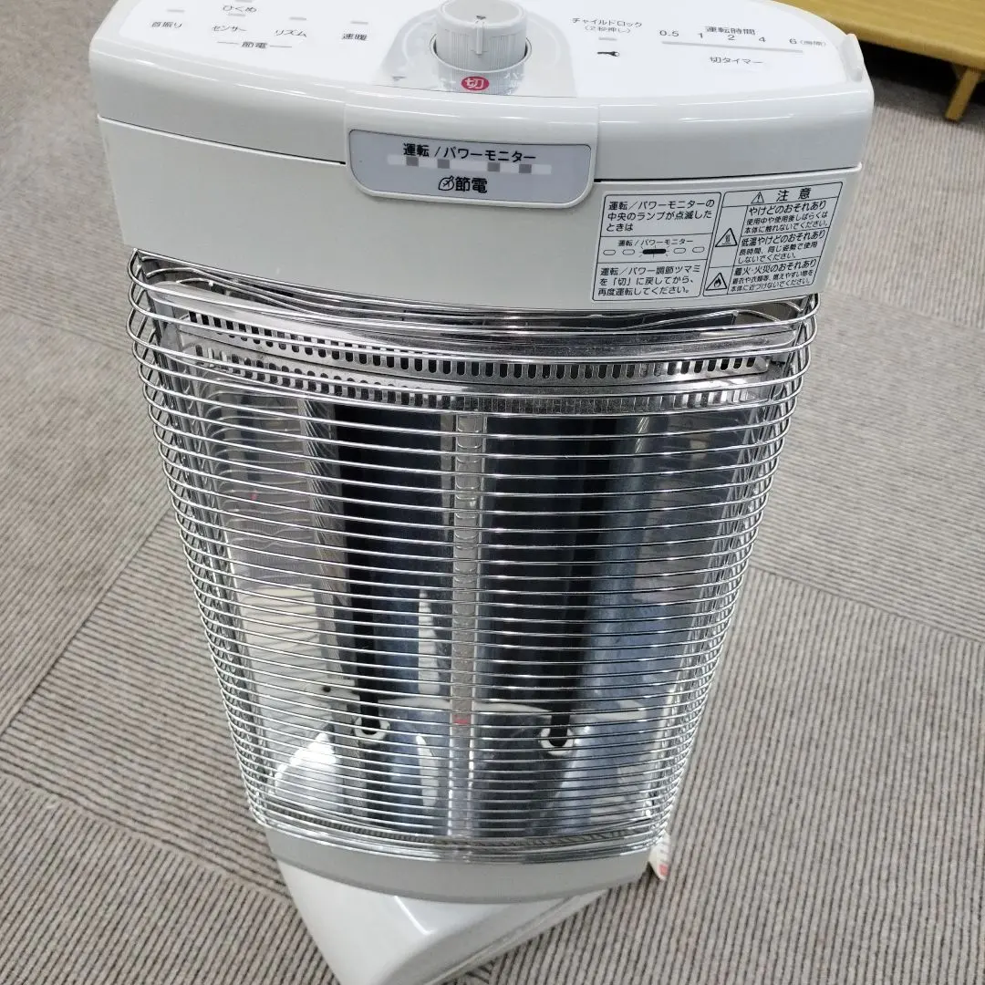 2026年最新】erft11usの人気アイテム - メルカリ