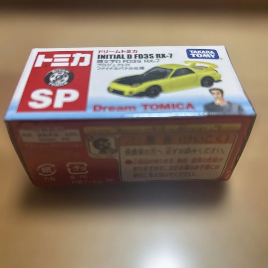 2026年最新】fd3s rx-7 プロジェクトd ファイナルバトル仕様の人気