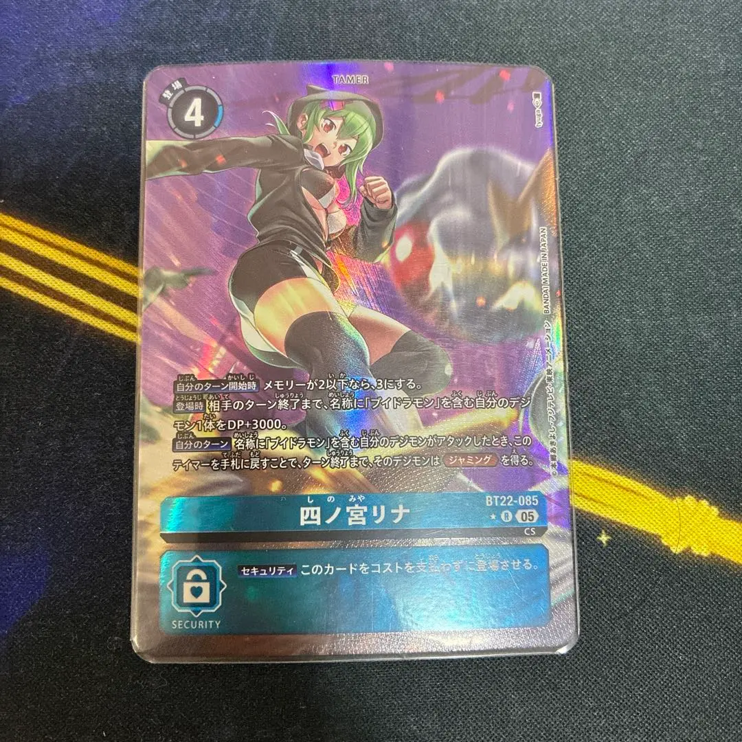 2026年最新】四ノ宮リナ パラレルの人気アイテム - メルカリ