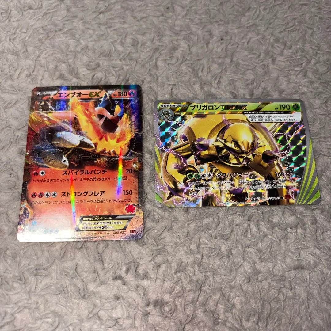 2026年最新】ブリガロンBREAKの人気アイテム - メルカリ