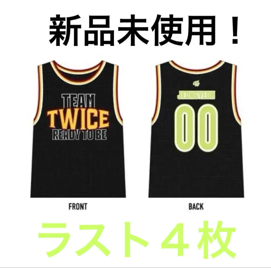 2026年最新】TWICE ユニフォーム チェヨンの人気アイテム - メルカリ