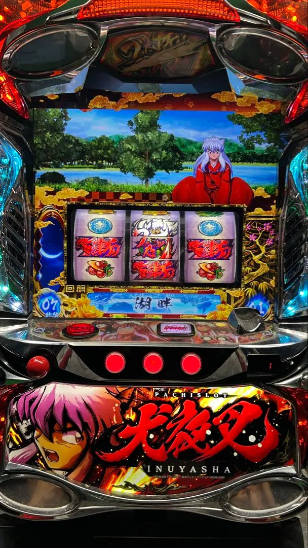 2026年最新】犬夜叉2 実機の人気アイテム - メルカリ