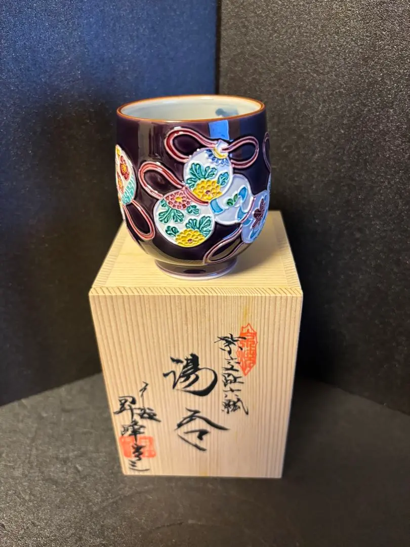 2026年最新】棗 瓢の人気アイテム - メルカリ