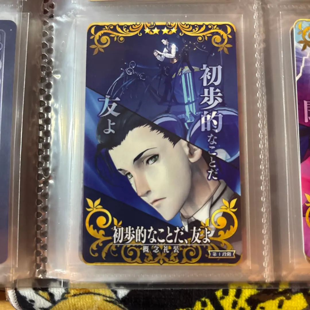 2026年最新】fgoアーケード ホームズの人気アイテム - メルカリ