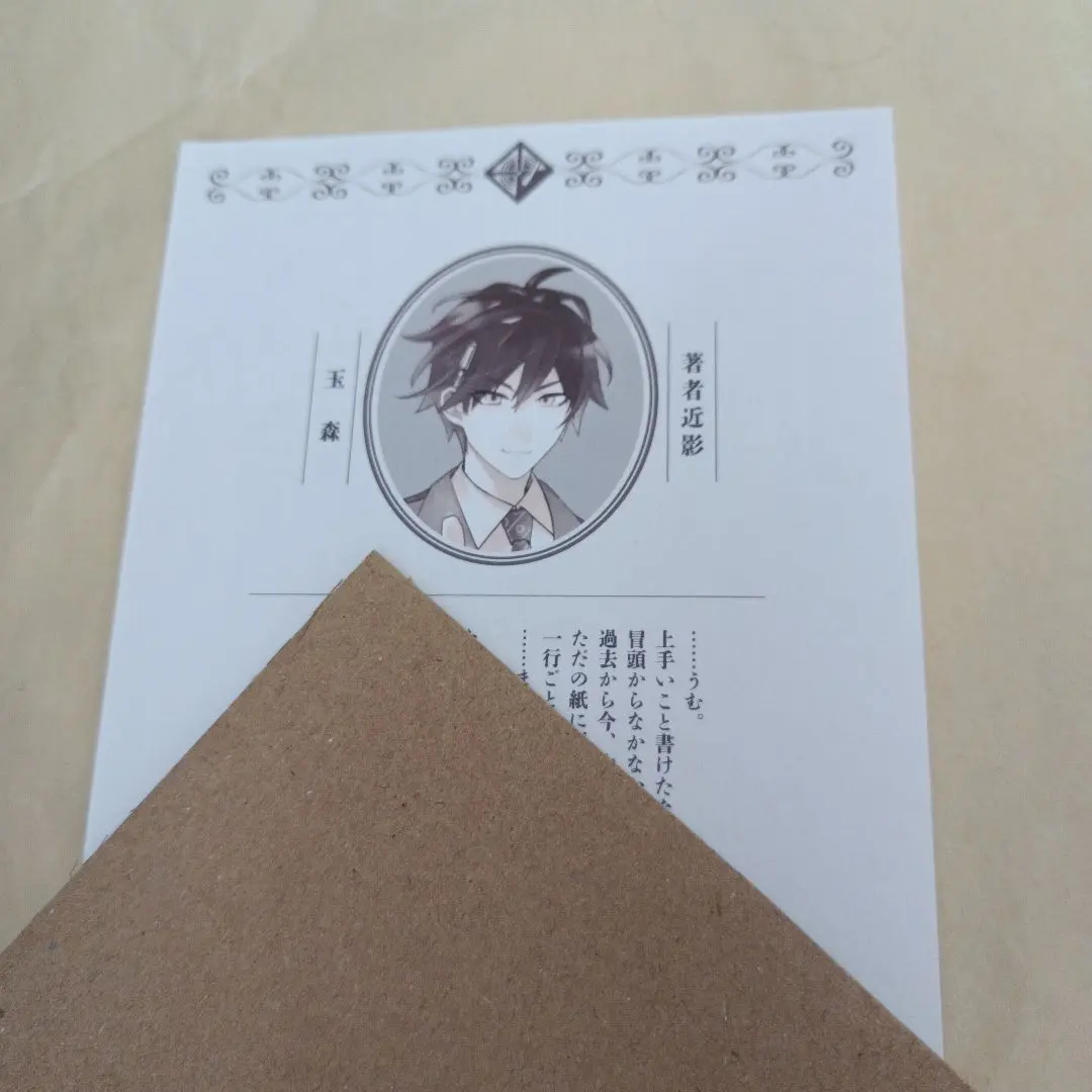 2026年最新】古書店街の橋姫 小冊子の人気アイテム - メルカリ