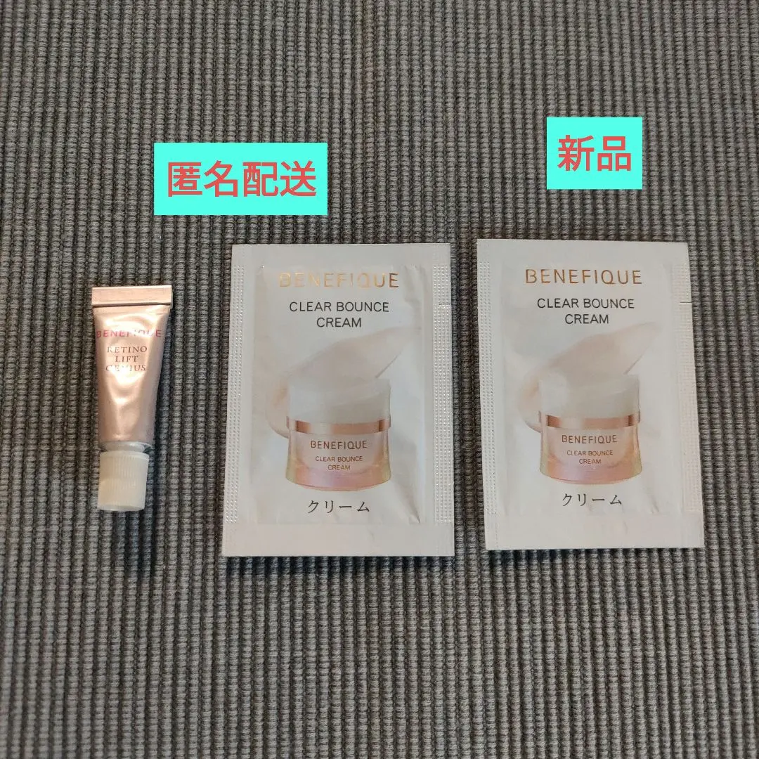 2026年最新】BENEFIQUE レチノリフトジーニアの人気アイテム - メルカリ